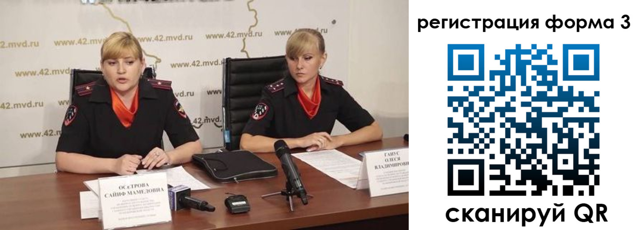 прописка ребенка в Венёве