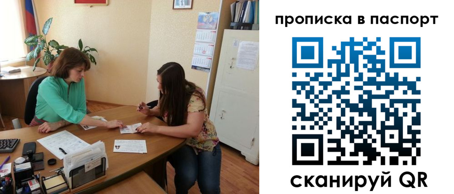 прописка поиск в Венёве
