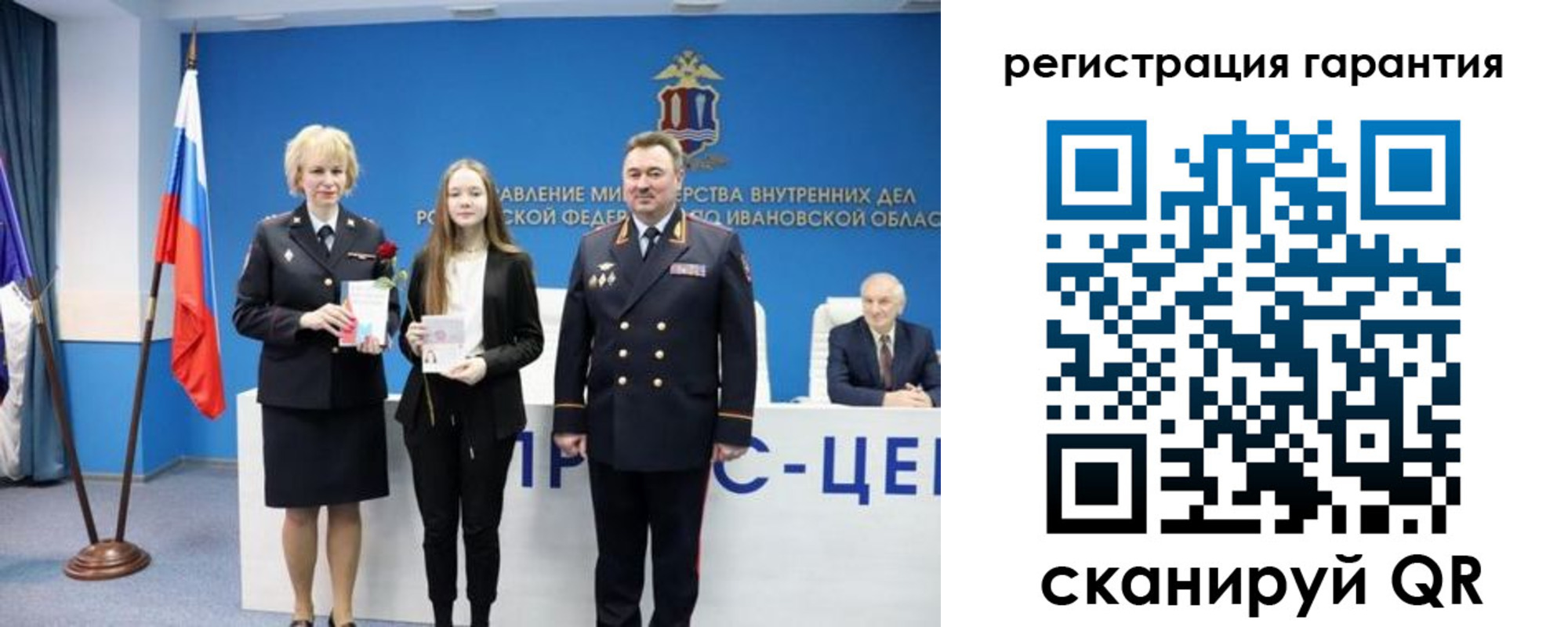 прописка в Венёве