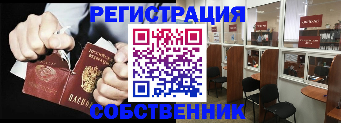 миграционный учет в Венёве