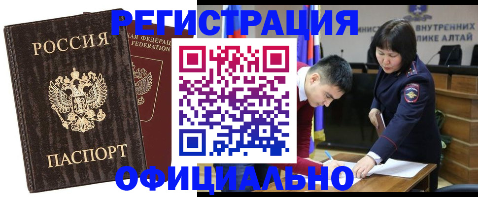 временная регистрация 2025 в Венёве