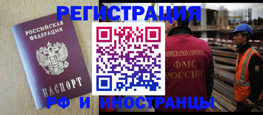 прописка для кредита в Венёве