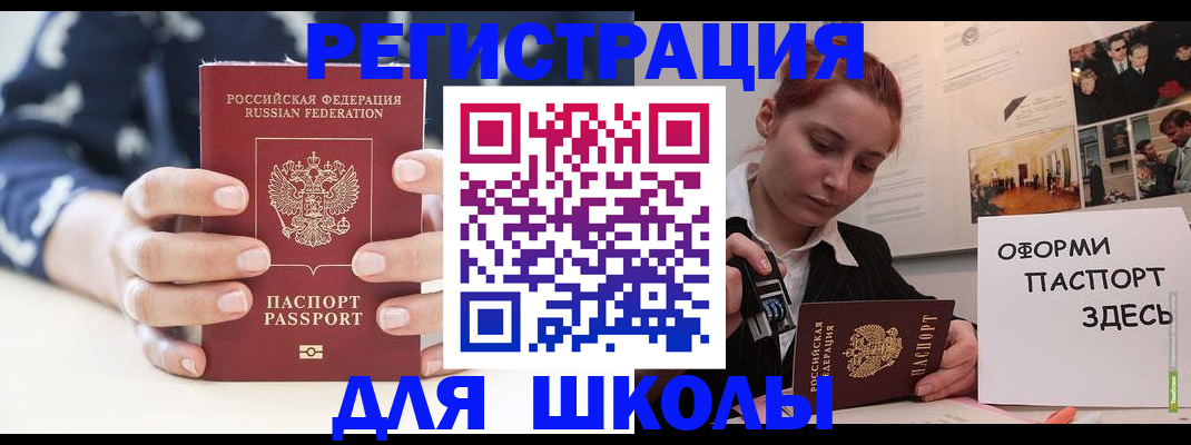 прописка регистрация в Венёве