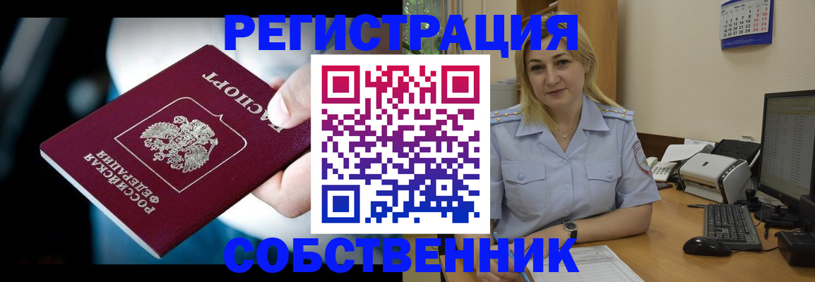 где прописаться в Венёве