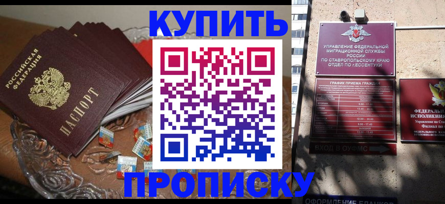 временная регистрация для всех в Венёве