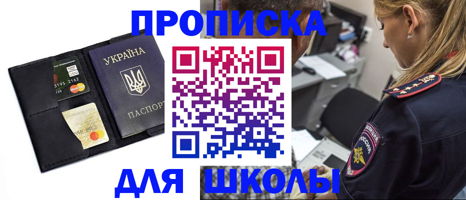 прописка иностранных граждан в Венёве