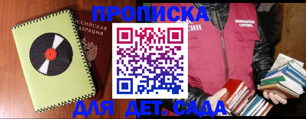 временная регистрация надежно в Венёве
