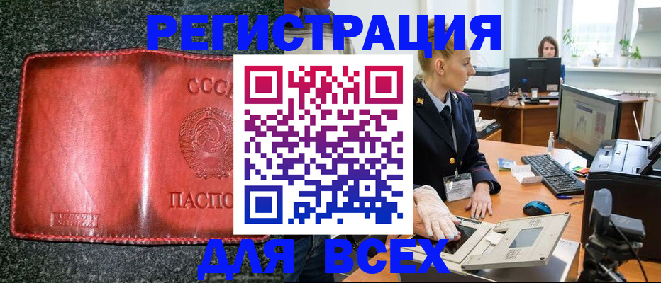 прописка поиск в Венёве